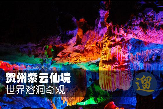 漯河召开全市应急管理系统工作会议